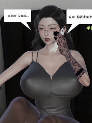 [KDY0]黑手套-秘书篇_013