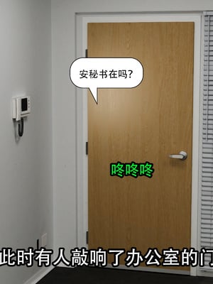 [KDY0]黑手套-秘书篇_015