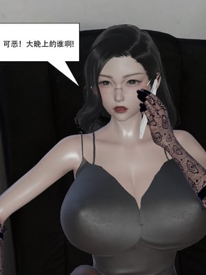 [KDY0]黑手套-秘书篇_016