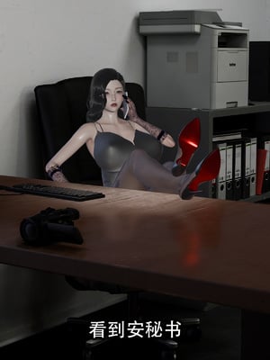 [KDY0]黑手套-秘书篇_019