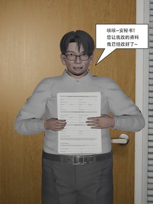 [KDY0]黑手套-秘书篇_021