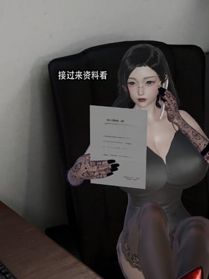 [KDY0]黑手套-秘书篇_023