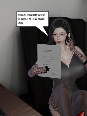 [KDY0]黑手套-秘书篇_024