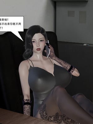 [KDY0]黑手套-秘书篇_026