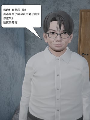 [KDY0]黑手套-秘书篇_029