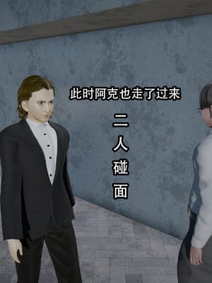 [KDY0]黑手套-秘书篇_030