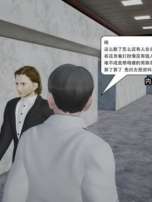 [KDY0]黑手套-秘书篇_031