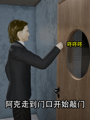 [KDY0]黑手套-秘书篇_032