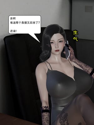 [KDY0]黑手套-秘书篇_033