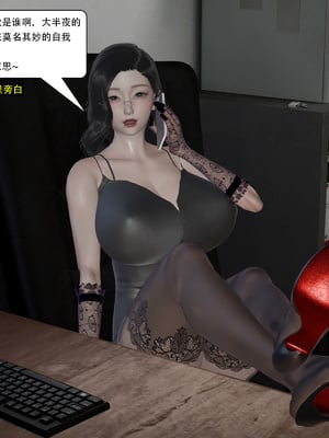 [KDY0]黑手套-秘书篇_036