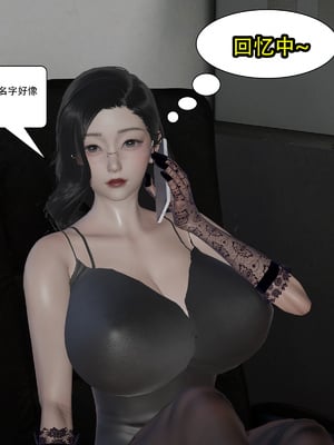 [KDY0]黑手套-秘书篇_037