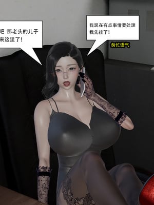 [KDY0]黑手套-秘书篇_039