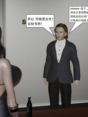 [KDY0]黑手套-秘书篇_041