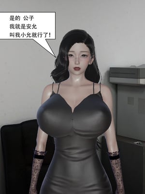 [KDY0]黑手套-秘书篇_042