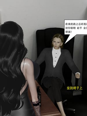 [KDY0]黑手套-秘书篇_046