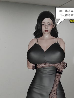 [KDY0]黑手套-秘书篇_052