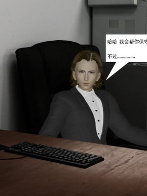 [KDY0]黑手套-秘书篇_059