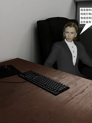 [KDY0]黑手套-秘书篇_061