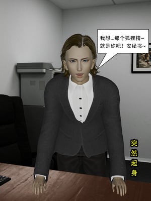 [KDY0]黑手套-秘书篇_062