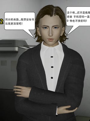 [KDY0]黑手套-秘书篇_072