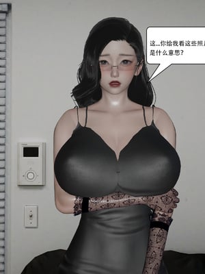 [KDY0]黑手套-秘书篇_073