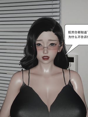 [KDY0]黑手套-秘书篇_075