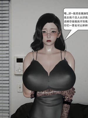 [KDY0]黑手套-秘书篇_077