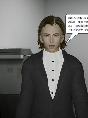 [KDY0]黑手套-秘书篇_078