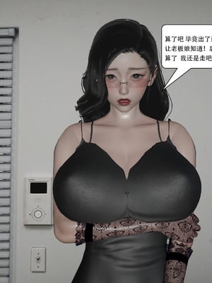 [KDY0]黑手套-秘书篇_079