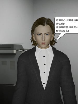 [KDY0]黑手套-秘书篇_080