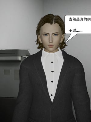 [KDY0]黑手套-秘书篇_082