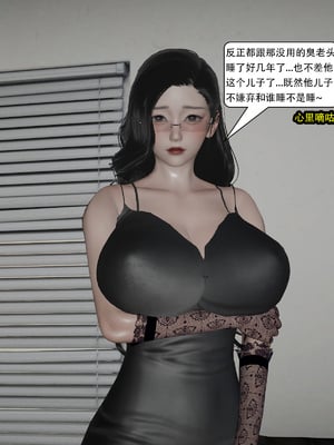 [KDY0]黑手套-秘书篇_085