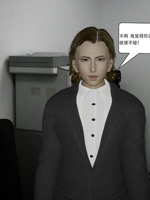 [KDY0]黑手套-秘书篇_087