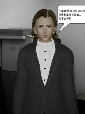 [KDY0]黑手套-秘书篇_089