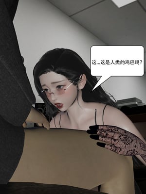 [KDY0]黑手套-秘书篇_099