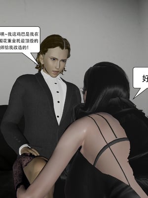 [KDY0]黑手套-秘书篇_102