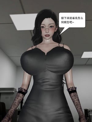 [KDY0]黑手套-秘书篇_106