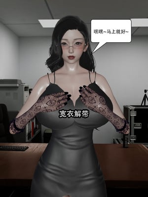 [KDY0]黑手套-秘书篇_108