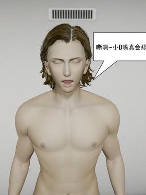 [KDY0]黑手套-秘书篇_121