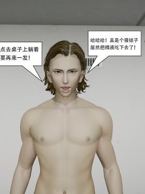 [KDY0]黑手套-秘书篇_129