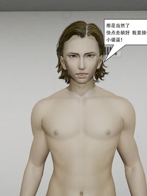 [KDY0]黑手套-秘书篇_131