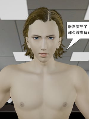 [KDY0]黑手套-秘书篇_151