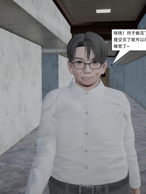 [KDY0]黑手套-秘书篇_159