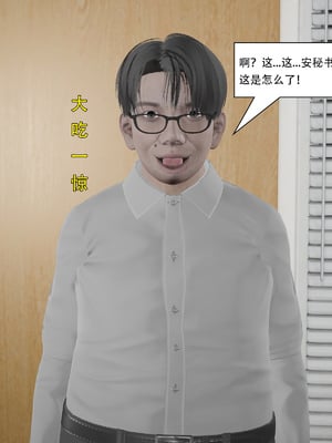 [KDY0]黑手套-秘书篇_164