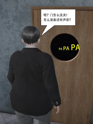 [KDY0]黑手套-秘书篇_172