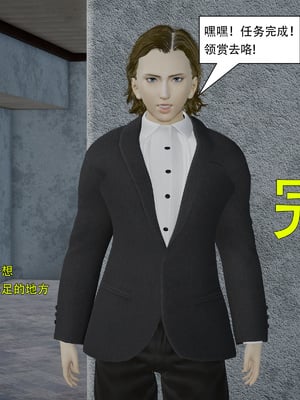 [KDY0]黑手套-秘书篇_176