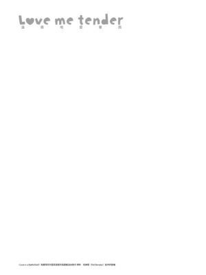 [藤丸]Love is a Battlefield 1~3[中国翻訳][無修正][DL版]_064