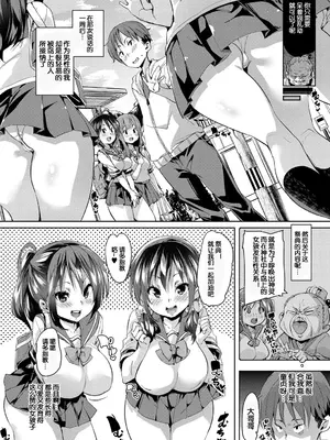 [丸居まる (丸居丼)]の～まんず❤あいらんど 1~2[中国翻訳][鬼畜王汉化组]_005