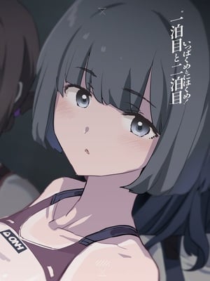 [闇に蠢く (どくろさん)]ボクだけ呼ばれなかった|只有我沒有被叫去・一泊目と二泊目+オナホ合宿〇〇ドスケベインタビュー・一発目と二発目+椎名先輩+ふけいさんかん!|飛機杯合宿情色採訪 [中国翻訳][疏碼][N自行漢化]_081