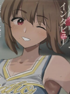 [闇に蠢く (どくろさん)]ボクだけ呼ばれなかった|只有我沒有被叫去・一泊目と二泊目+オナホ合宿〇〇ドスケベインタビュー・一発目と二発目+椎名先輩+ふけいさんかん!|飛機杯合宿情色採訪 [中国翻訳][疏碼][N自行漢化]_195